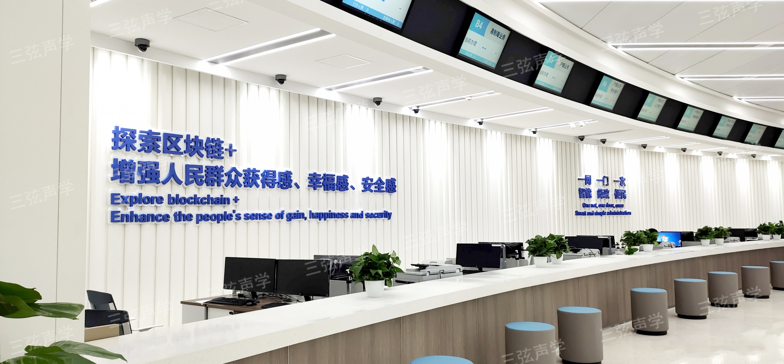 江北市民中心