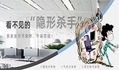 钙特板：打造室内天然氧吧