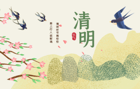 清明节 | 春暖花开迎希望 疫消霾散踏青时