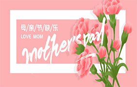  母爱就像一个圆，没有起点，也没有终点。