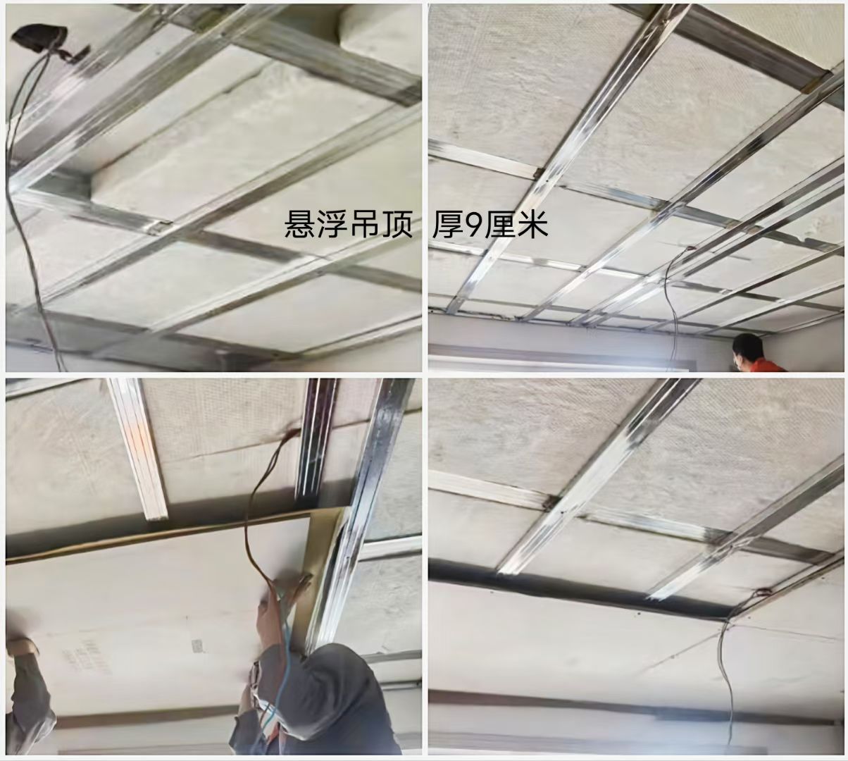 室内降噪隔音措施，你不知道的都在这里！