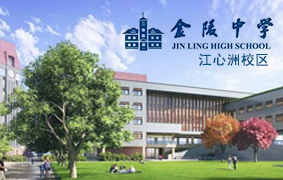 【案例分享】ATTC中高频吸声板——金陵中学江心洲校区