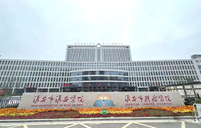 【案例分享】负离子健康板——淮安市淮安医院