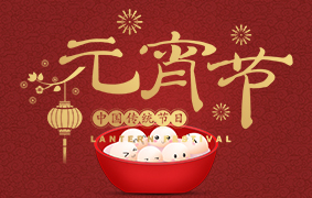 人间至味是团圆！
