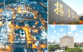 【案例分享】扬子石化安全质量实训基地