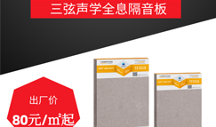 KTV的声学噪声及如何处理
