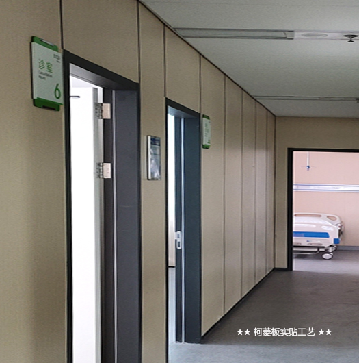 柯菱板密拼工艺