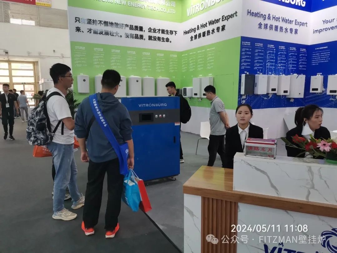 2024年ISH中国供暖供热展圆满结束！