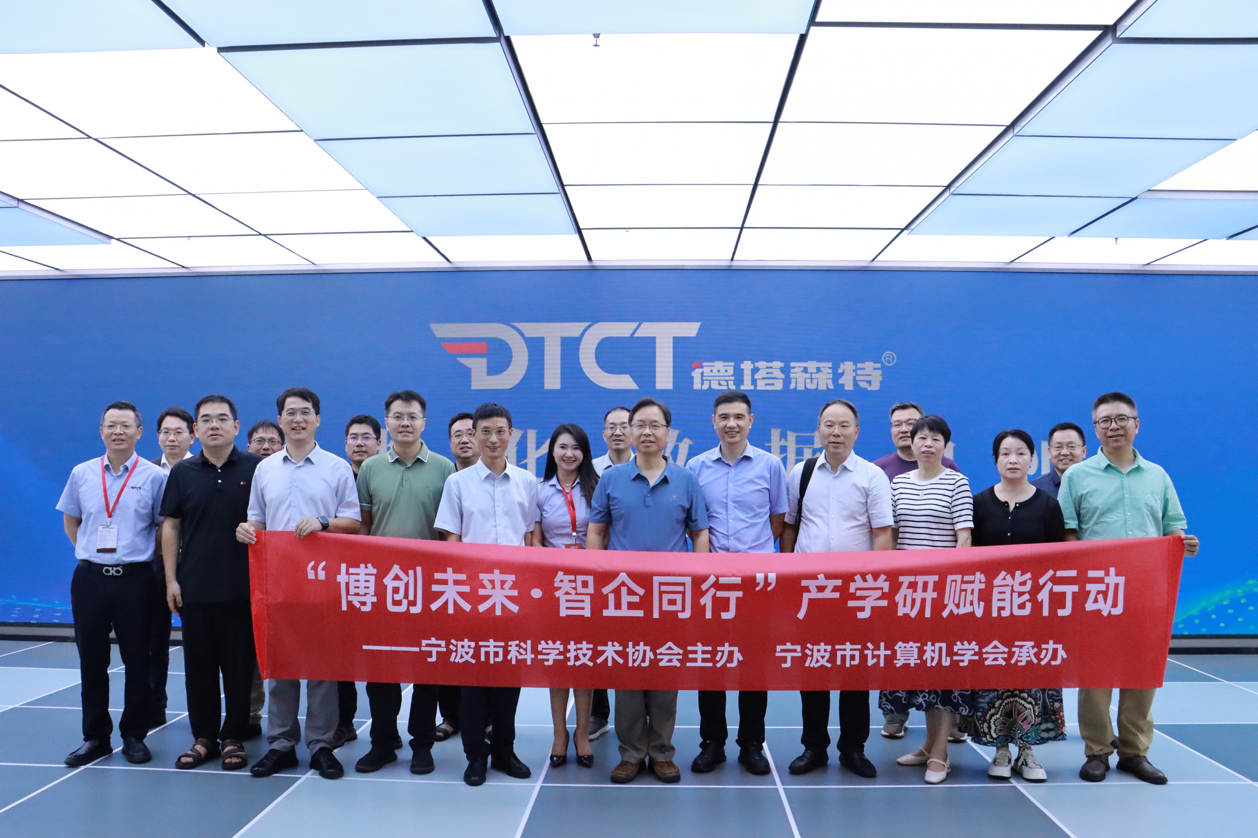 筑牢算力底座，DTCT德塔森特以全栈AI基础设施驱动智能经济新未来