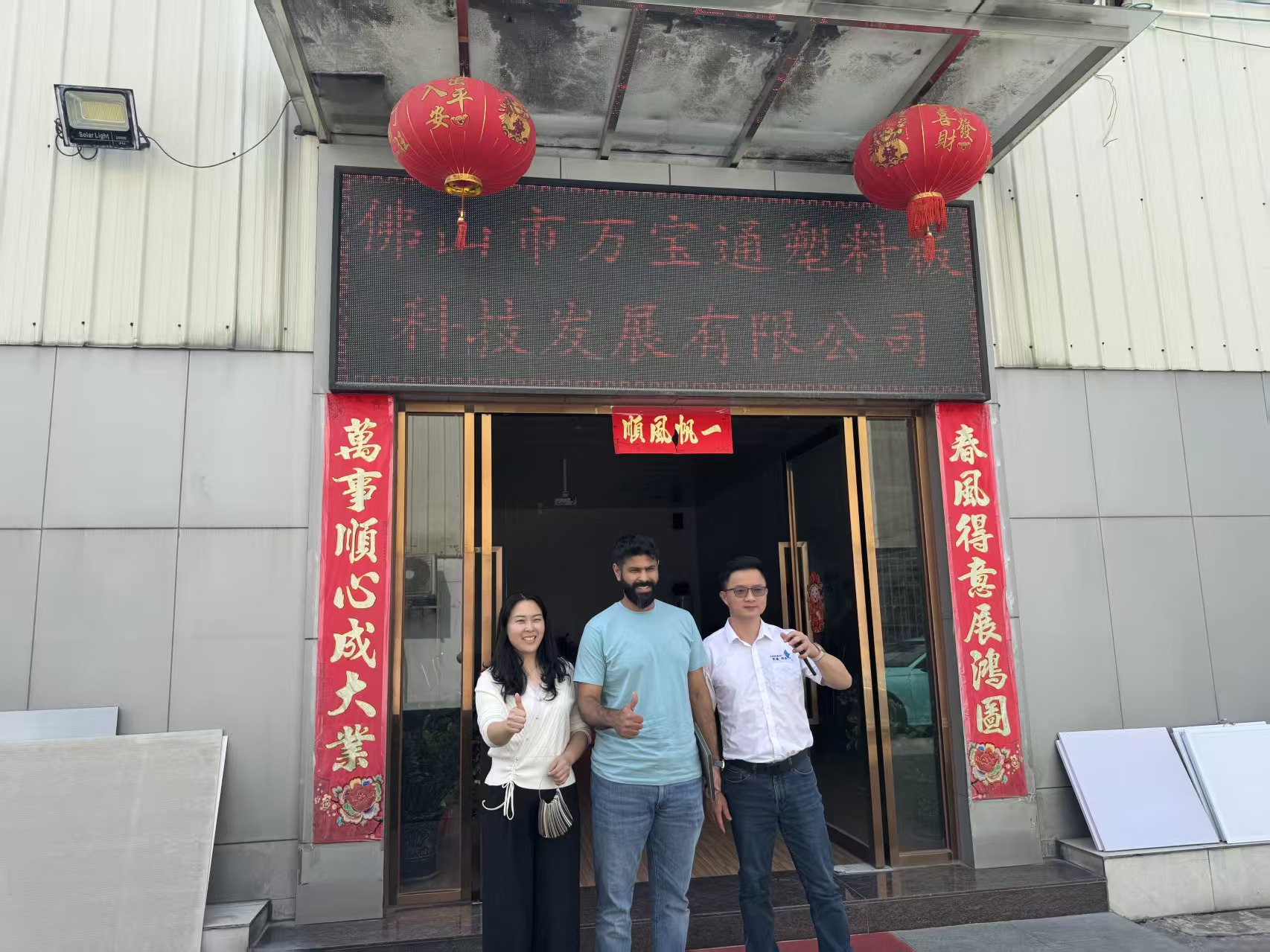 Foreign friends visit Manpower