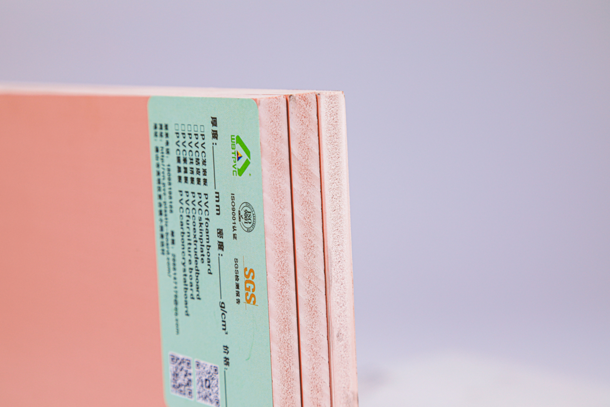 PVC wood grain foam board