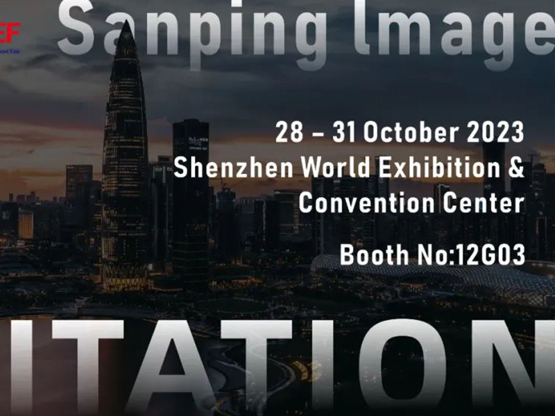 2023.10.28-10.31 Shenzhen World Exhibition & Convention Center