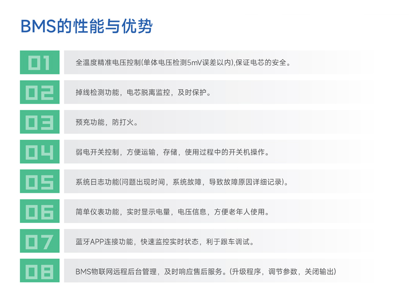 清洁车系列