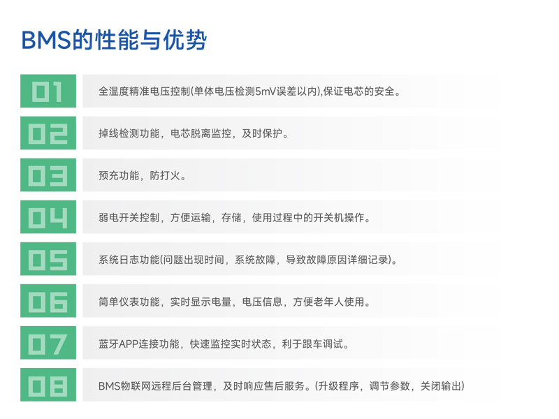 AGV小车系列