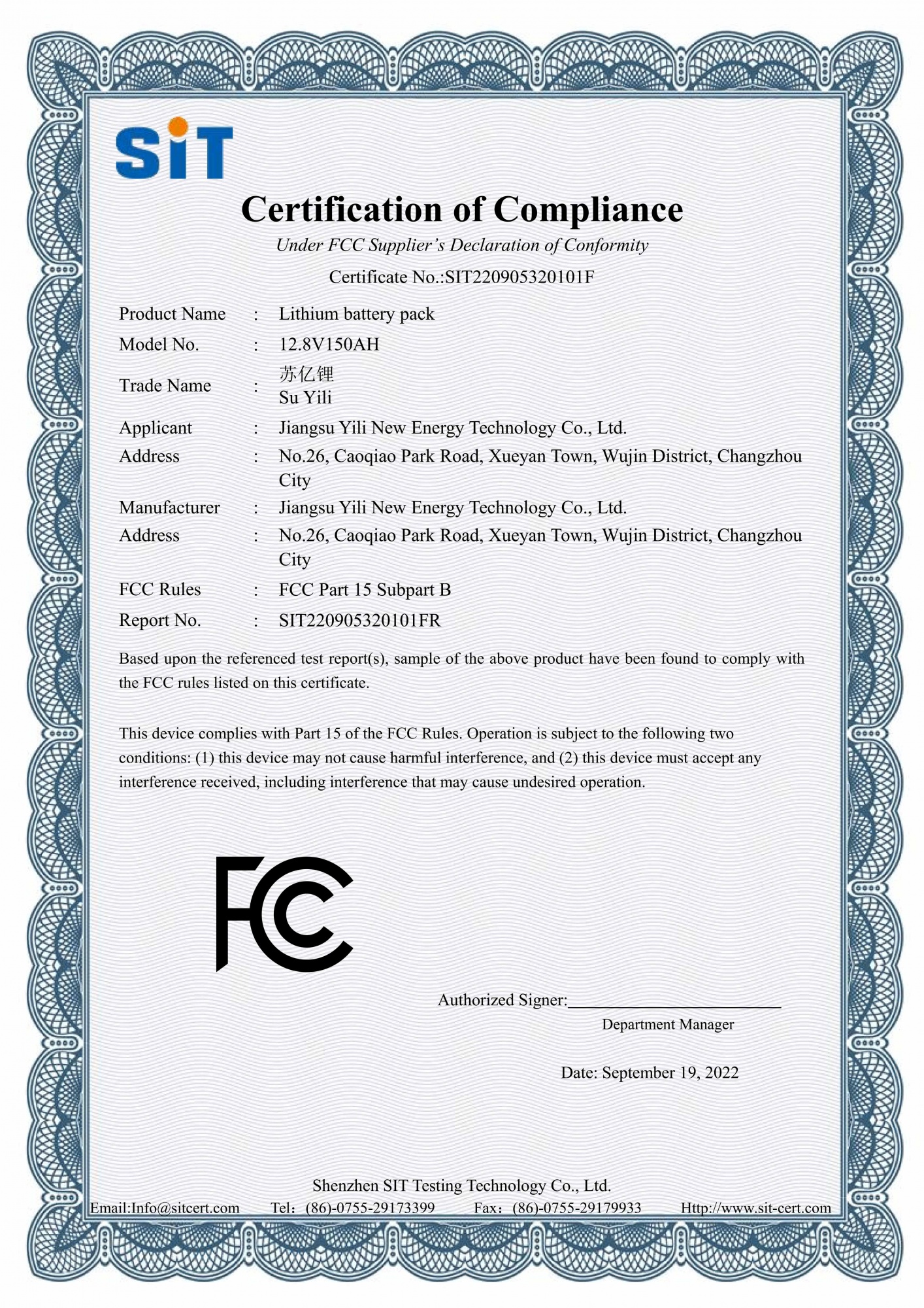 Certification of Compliance