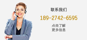 联系我们