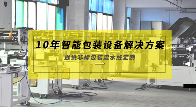 封切机