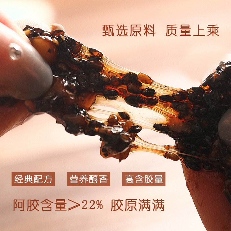 160克阿胶糕