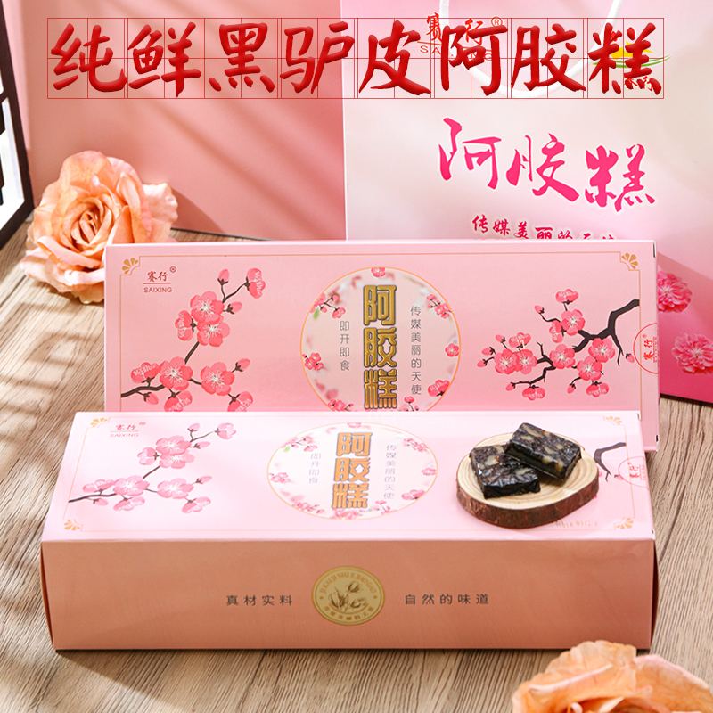240克阿胶糕