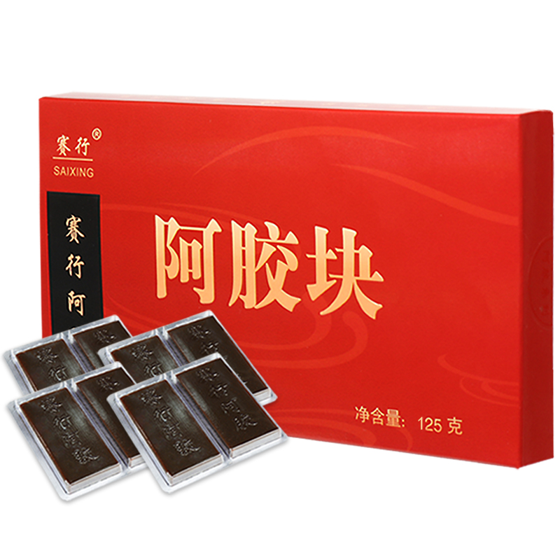 125克阿胶块盒装