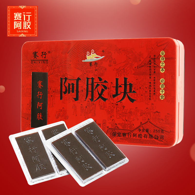 250克阿胶块铁盒