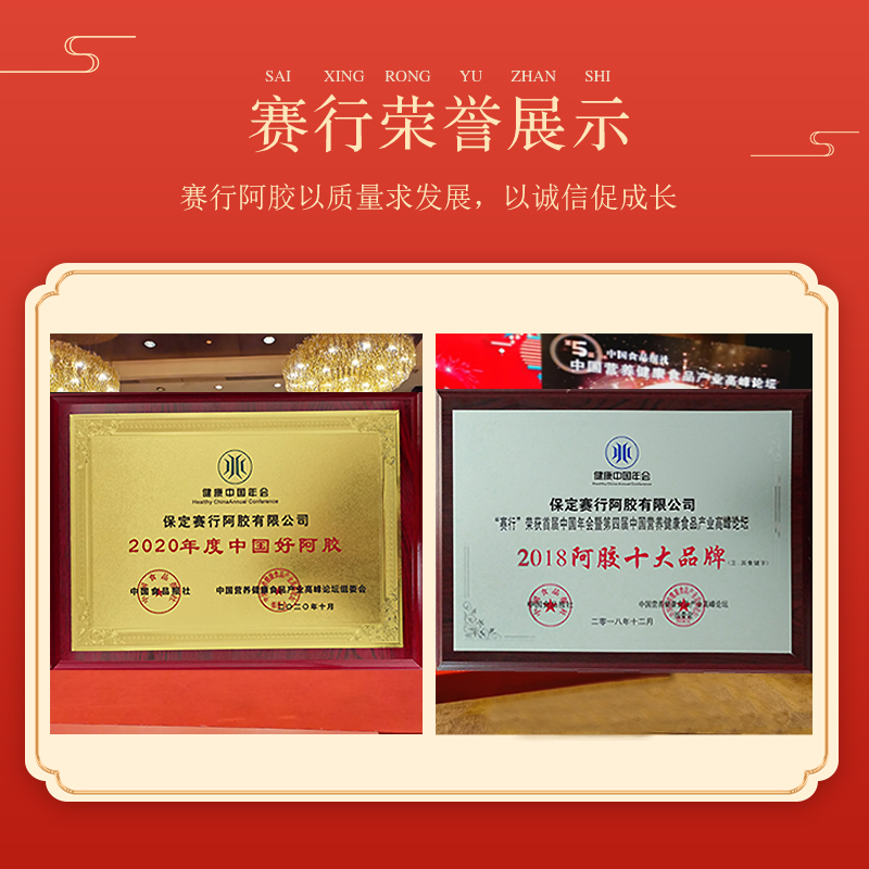 500克阿胶丁塑料袋