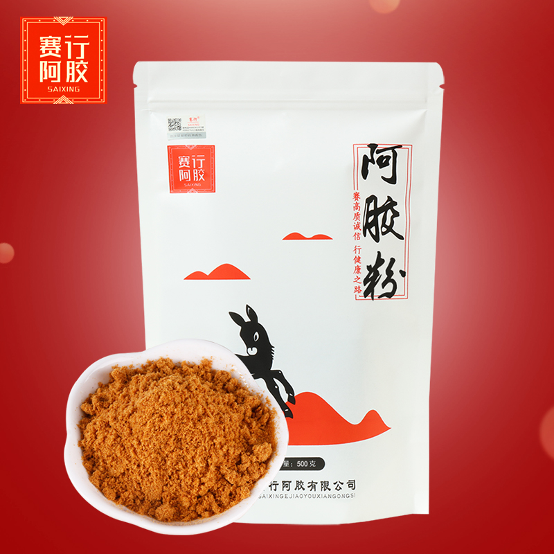 500克阿胶粉牛皮纸袋