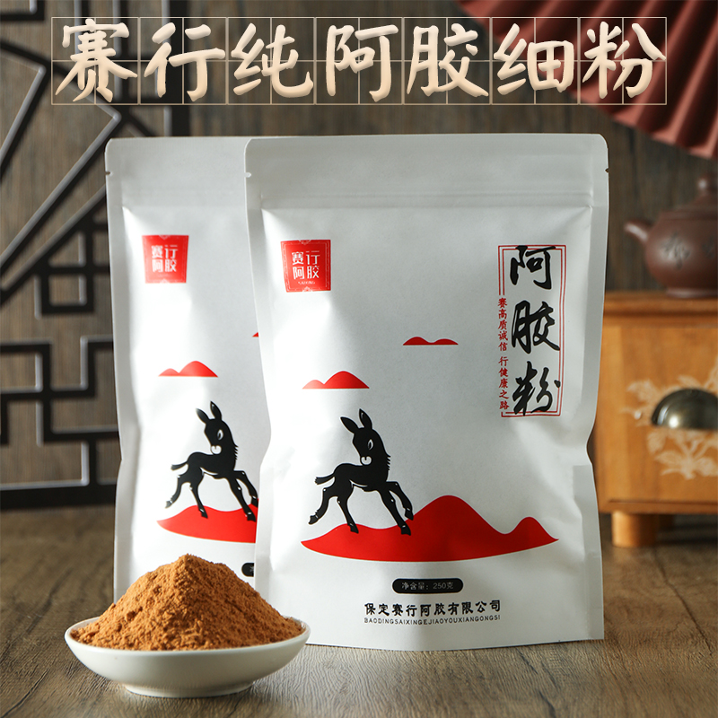 500克阿胶粉牛皮纸袋