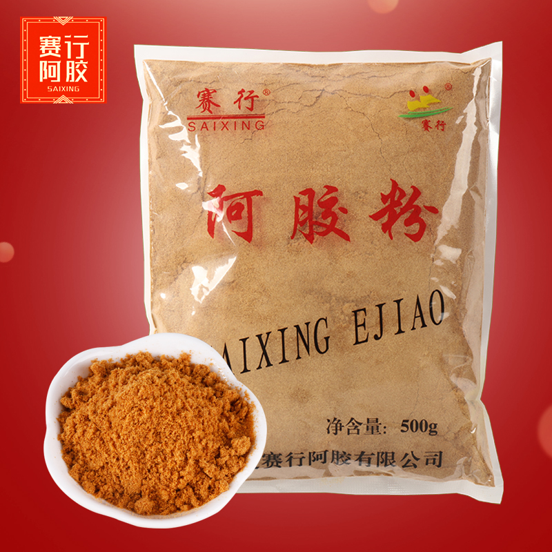 500克阿胶粉塑料袋