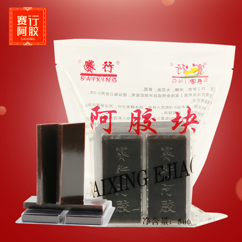 500克阿胶块塑料袋