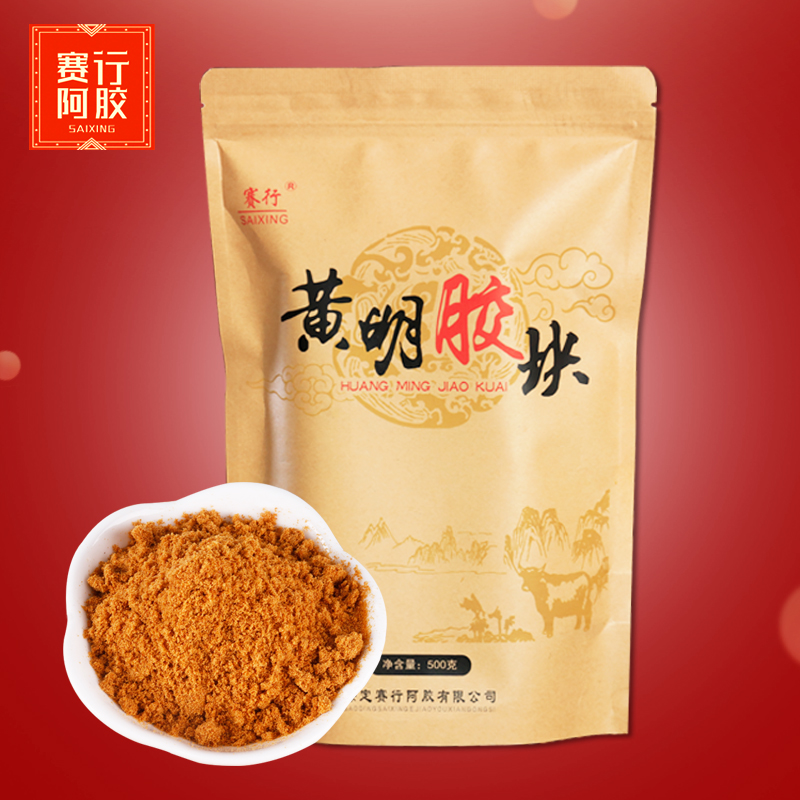 500克黄明胶粉