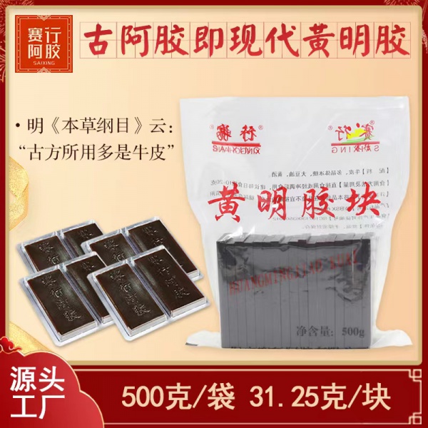 500克黄明胶块
