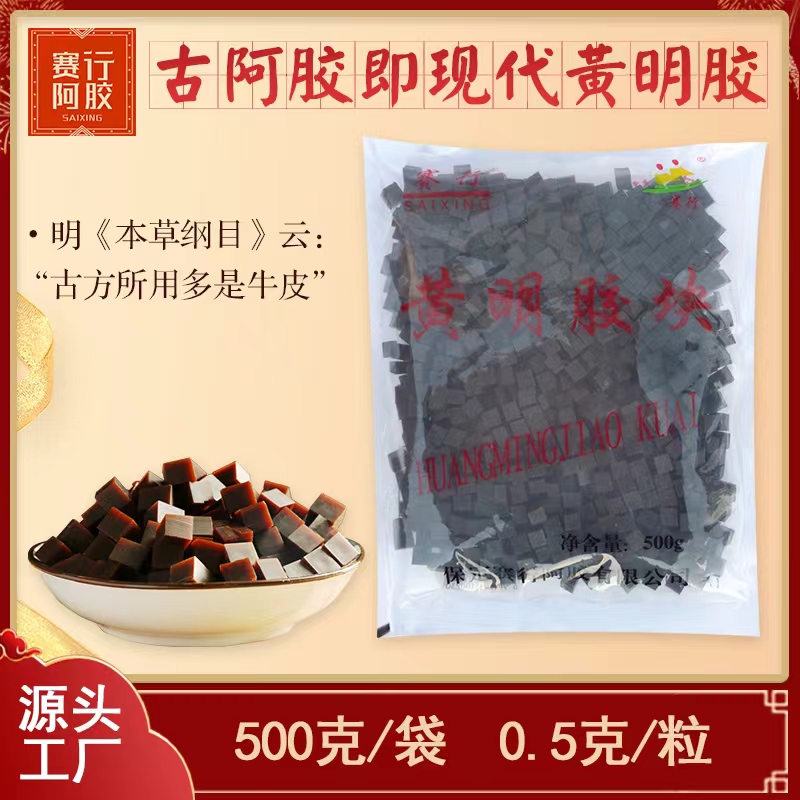 500克黄明胶丁