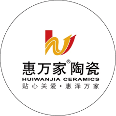 惠万家陶瓷