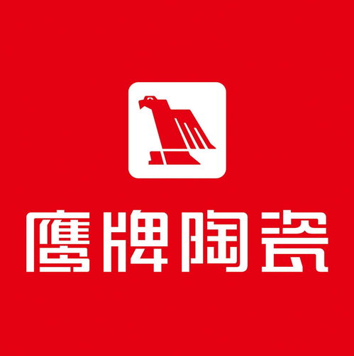 鹰牌陶瓷