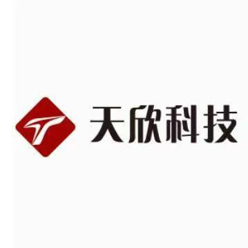 天欣科技