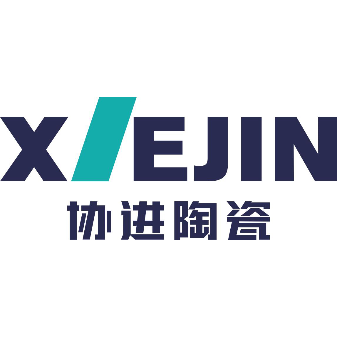 协进陶瓷