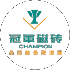 冠军磁砖