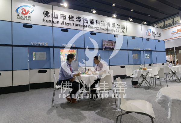展会与活动
