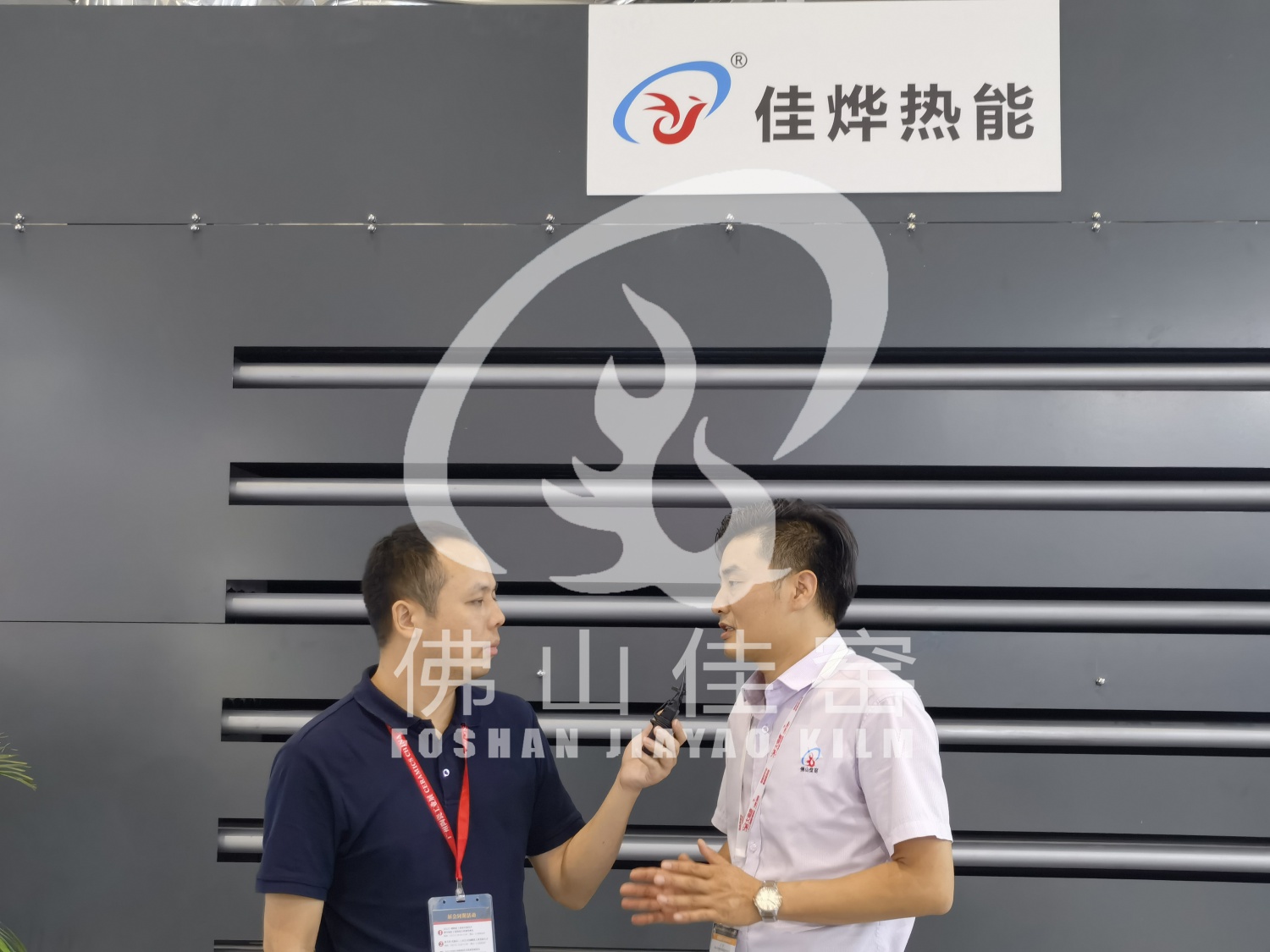 展会与活动