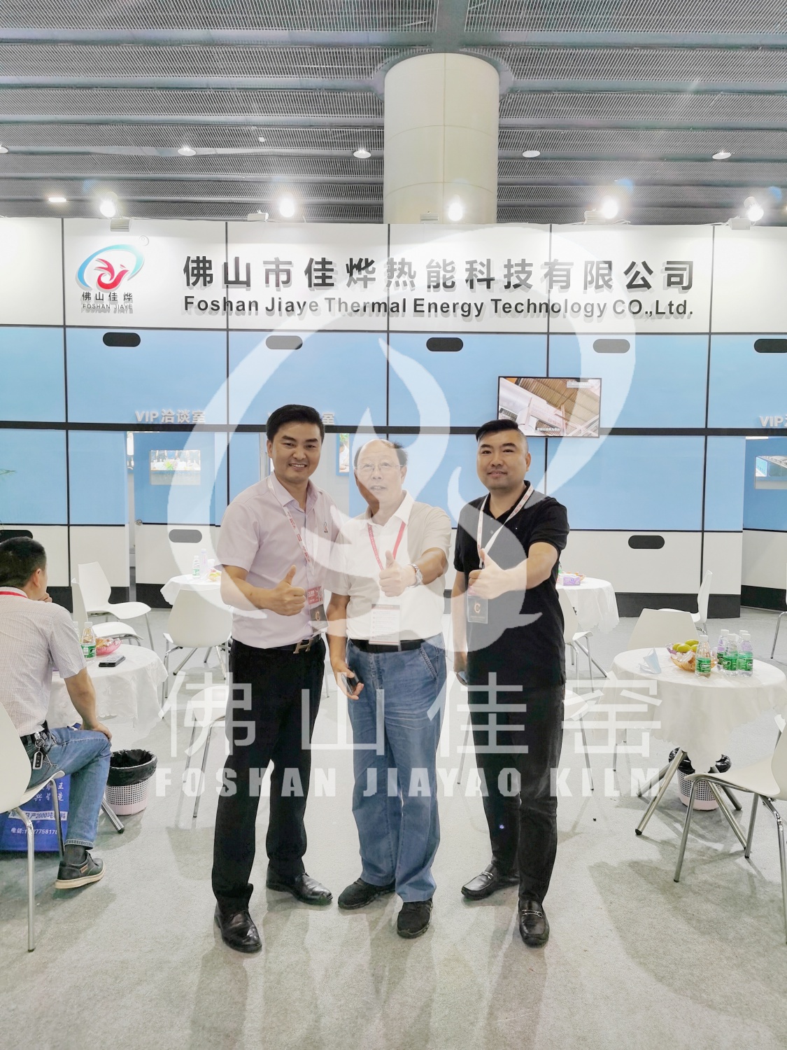 展会与活动
