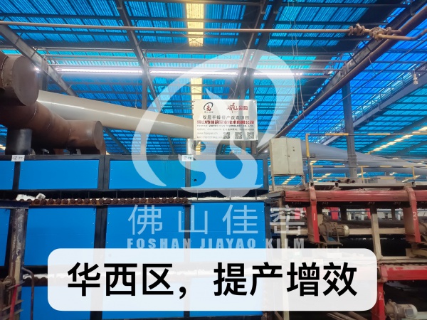 华西区