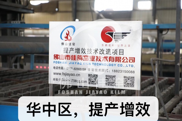 华中区