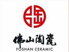 佛（fó）山陶瓷