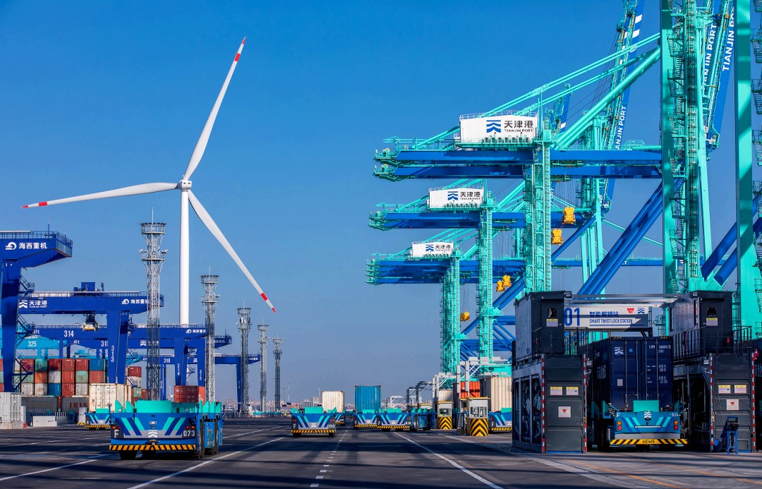 Tianjin University - Integrated Strategic Design and Innovative Practices of Tianjin Port Based on Integrated, Intelligent and Refined Development 