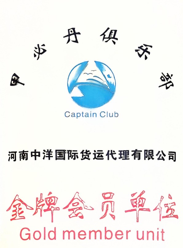 Gold Member Unit of Captain Club 