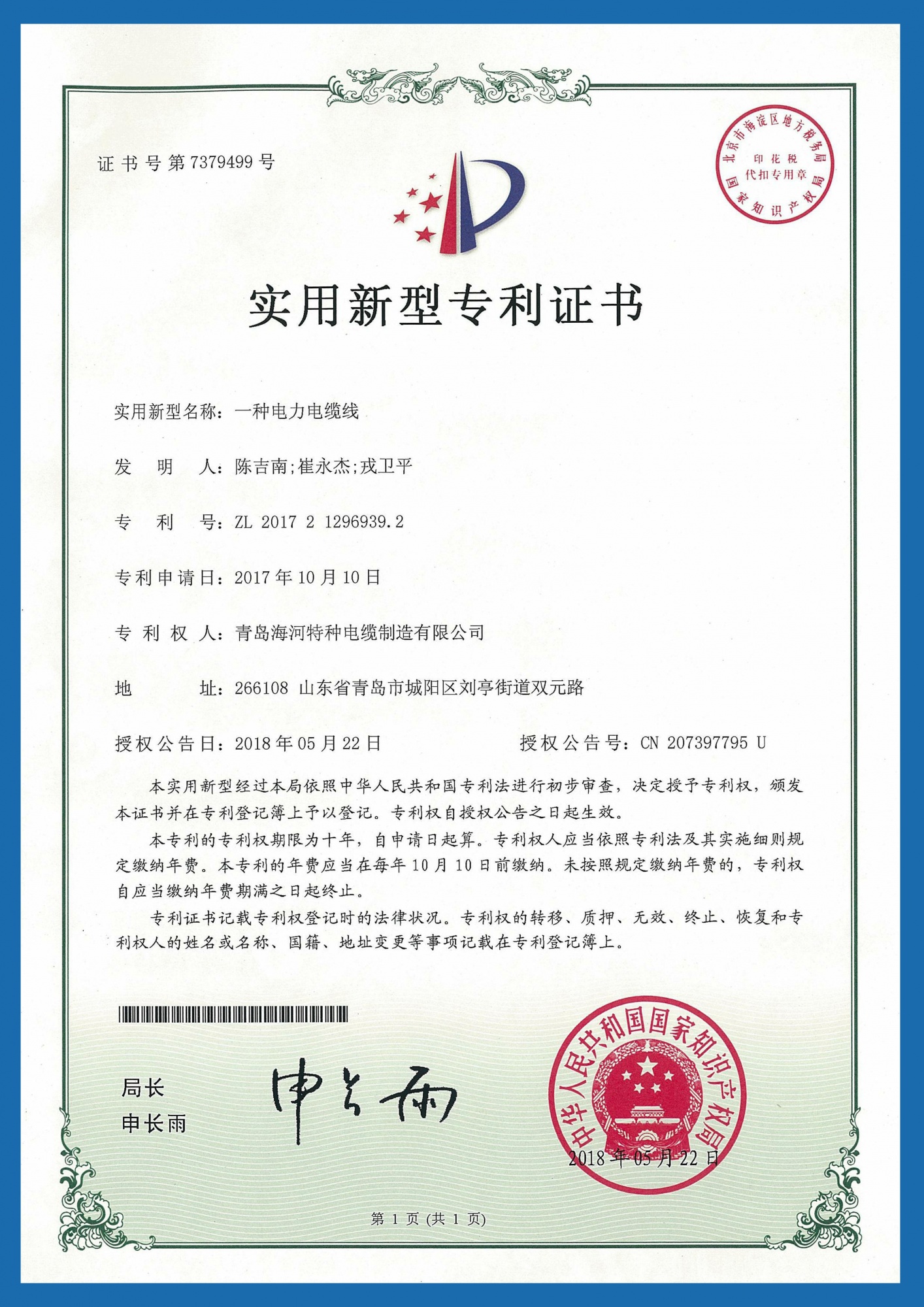 1