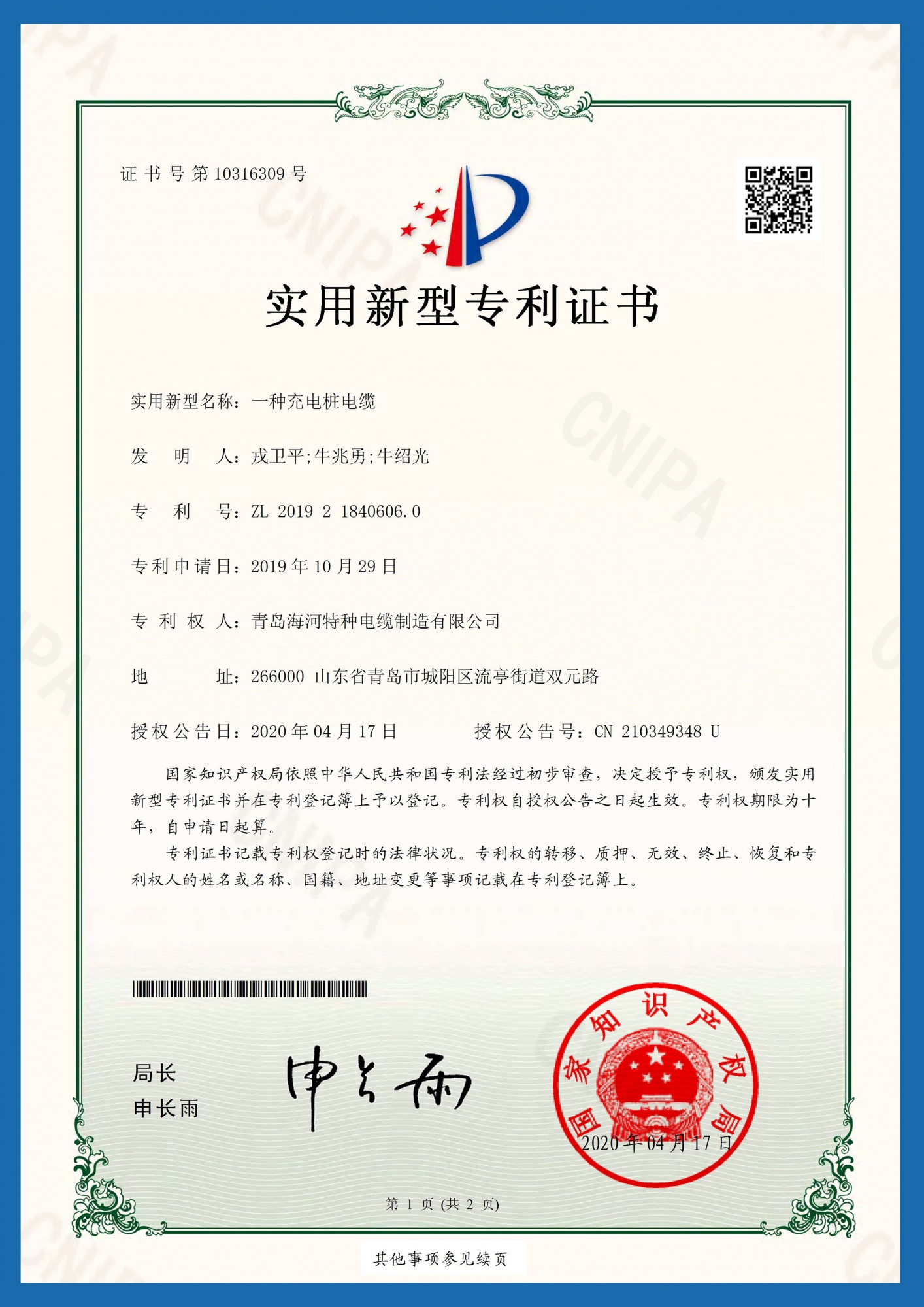 5