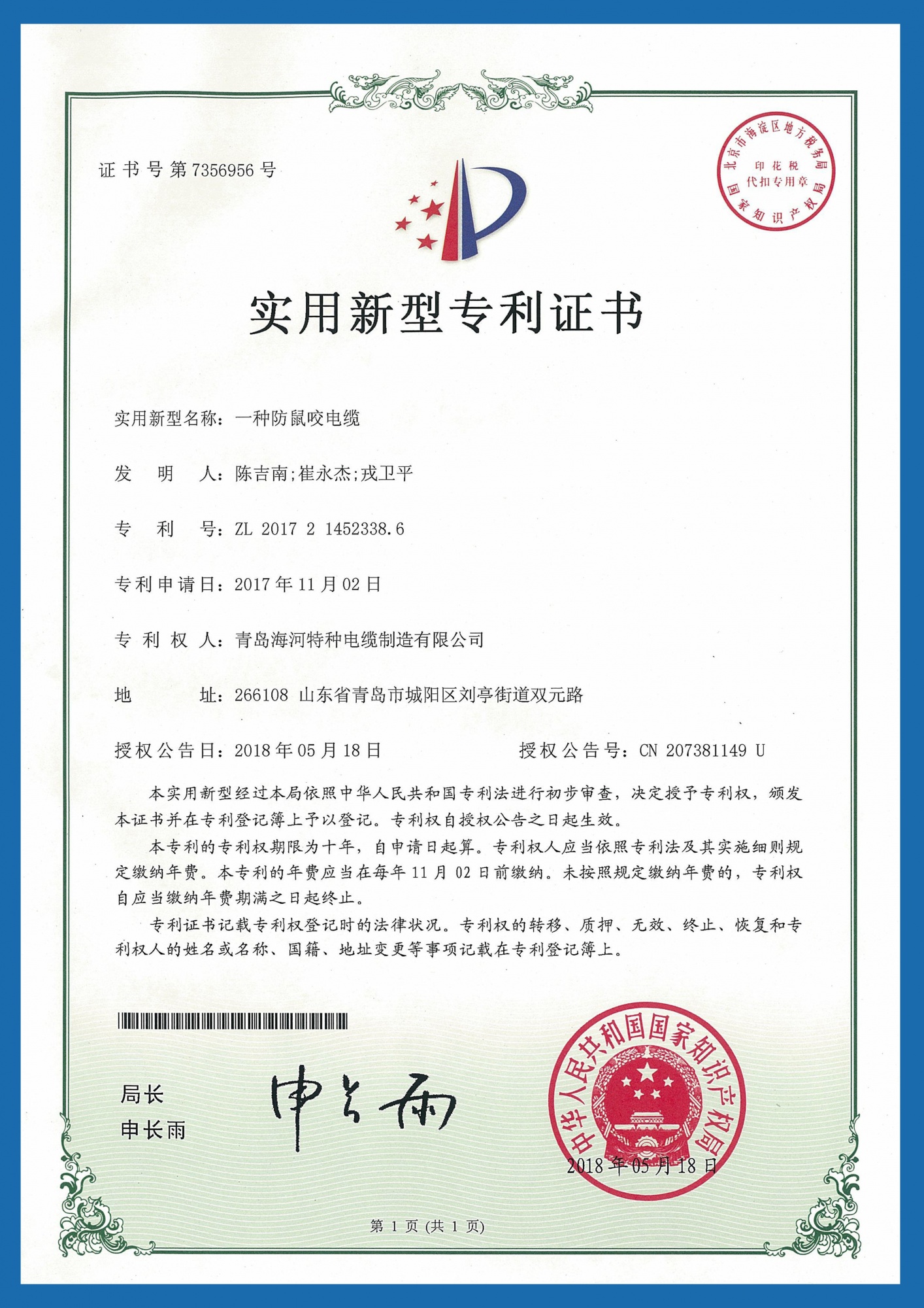 3