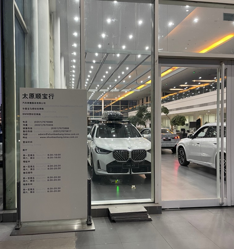 图片展示
